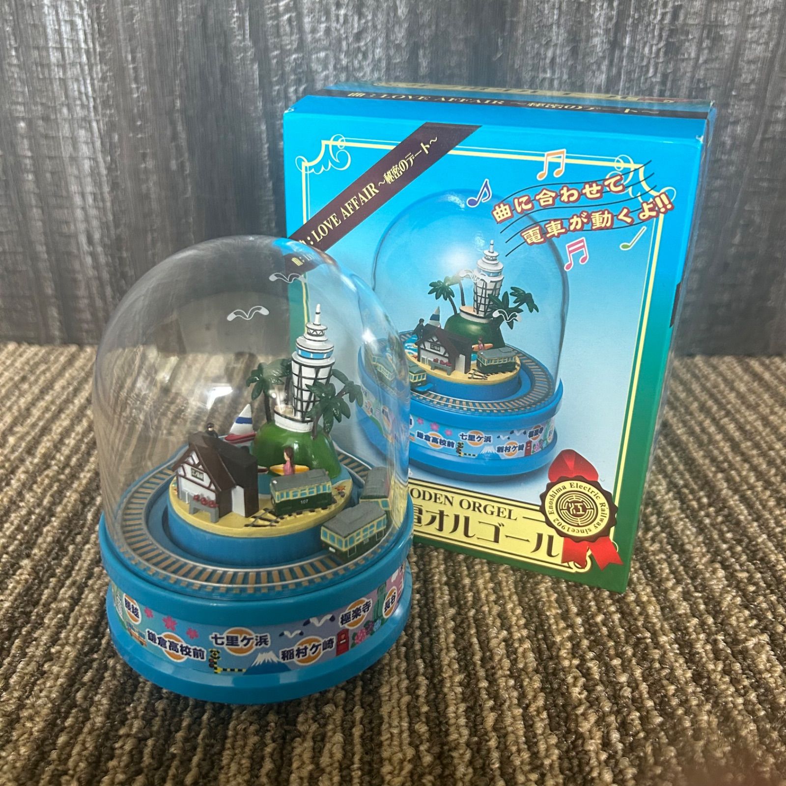 江ノ電 LOVE AFFAIR 秘密のデート オルゴール サザン 江ノ島電鉄