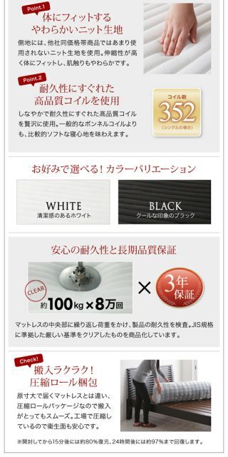 選べる引出収納付きシンプルデザインローベッド