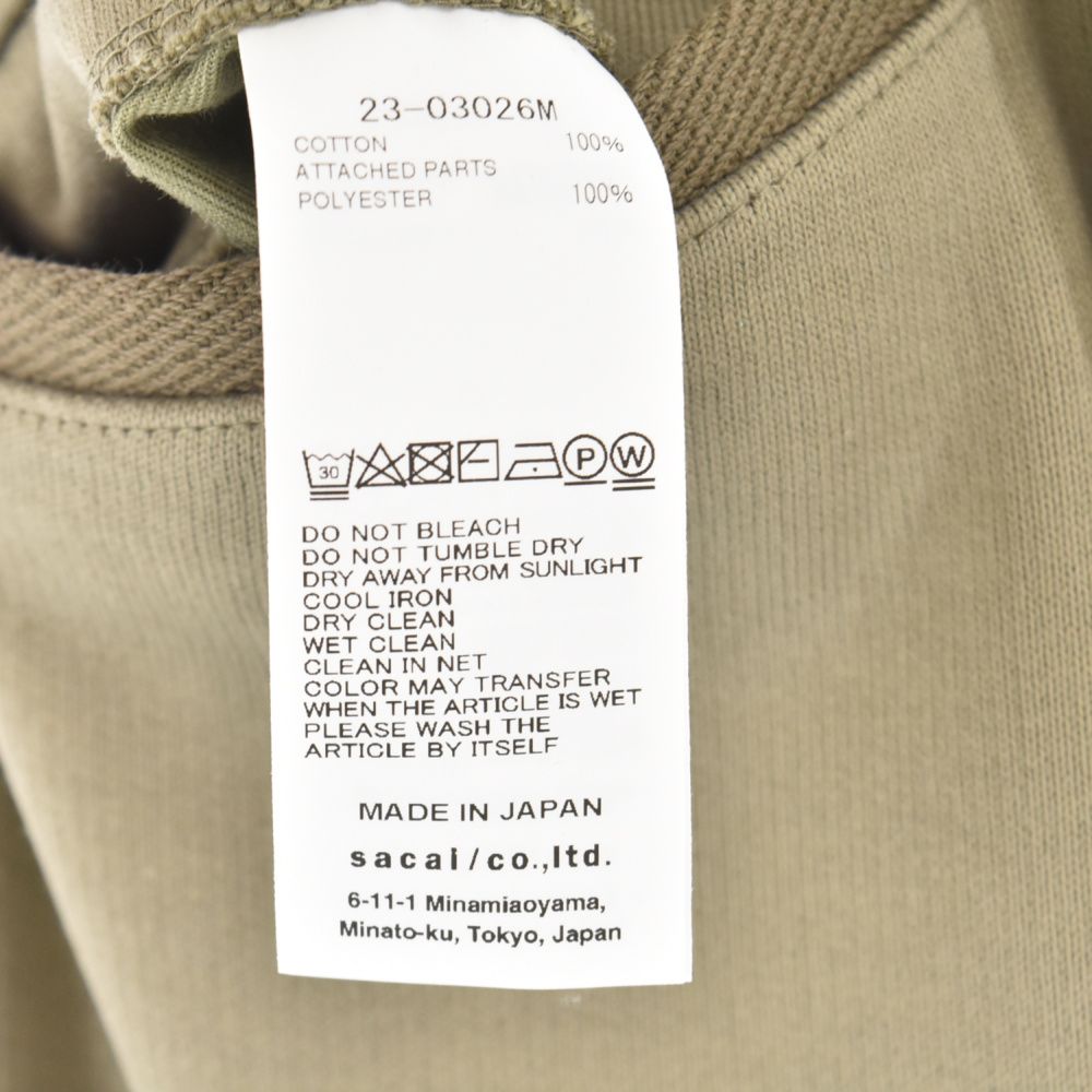 Sacai (サカイ) Sweat Jersey Pants ジャージ スウェットパンツ カーキ