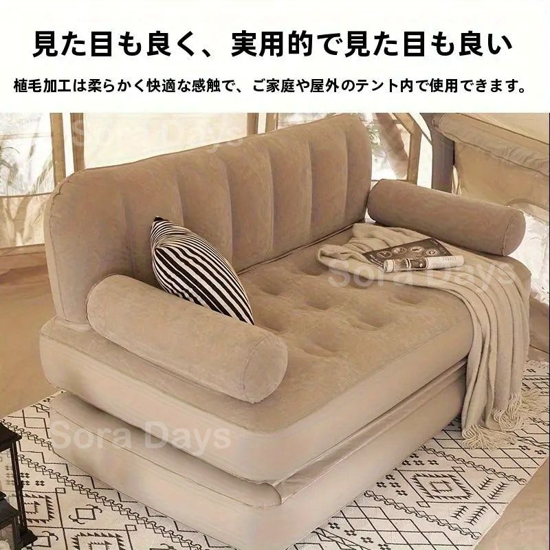 エアーソファ ベッド 2人掛け, Air Sofa Bed エアーソファの