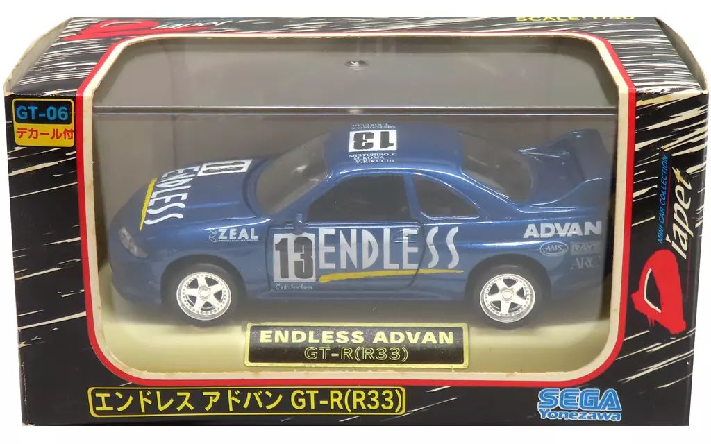 Amazon | エムテック 1/43 MR-03 日産 スカイライン GT-R R33