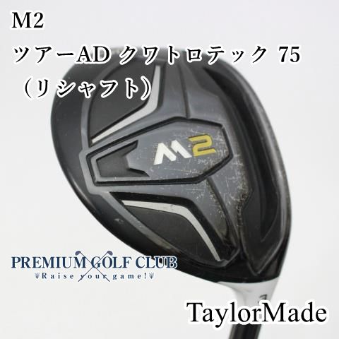 中古】[B-ランク] フェアウェイウッド テーラーメイド M2/ツアーAD 