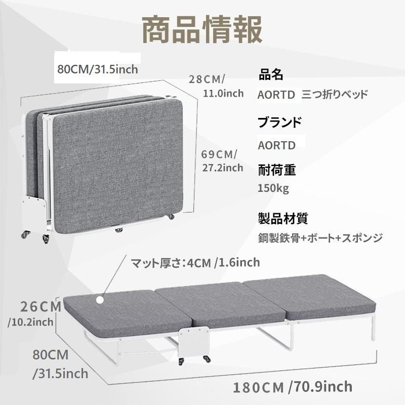 AORTD 折りたたみ ベッド 簡易ベッド 折り畳み ベッド 幅80cm マットレス付き コンパクト 組立不要 完成品 キャスター付 シングル 高反発 ローベッド 軽量 おしゃれ 一人暮らし