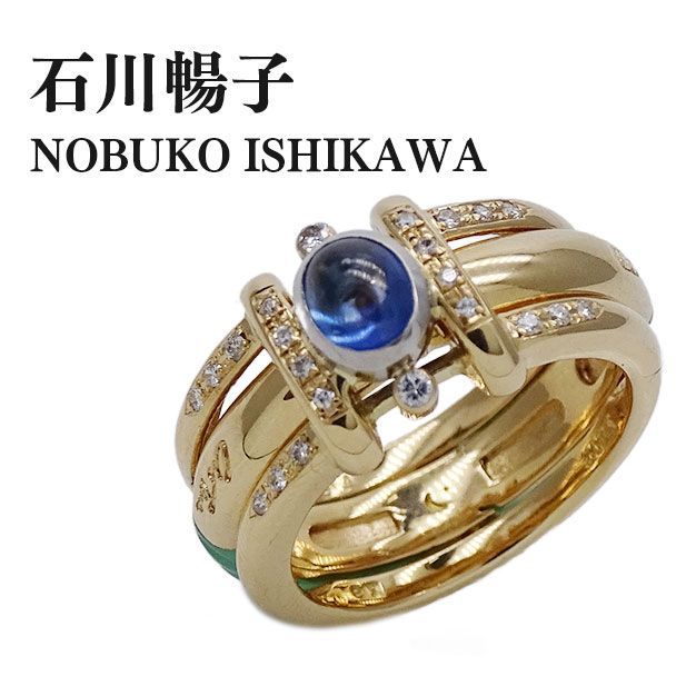 NOBUKO ISHIKAWA ダイヤモンド リング・指輪 K18YG PT900 レディース