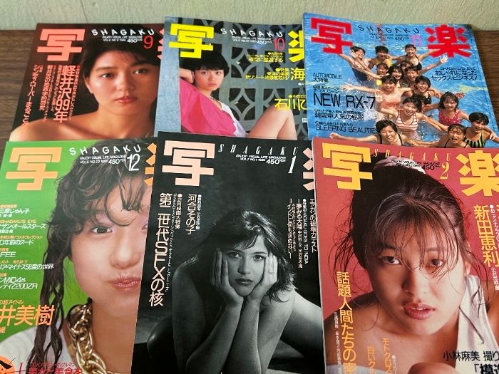 《当時物 貴重 写楽 1985年 1月～12月 12冊揃い・1986年 1月・2月 計14冊セット》夏木マリ 松田聖子 現状品 2026年最新Yahoo!オークション 写楽 &frasl; 男子専科）No.260 DANSEN（月刊 古本
