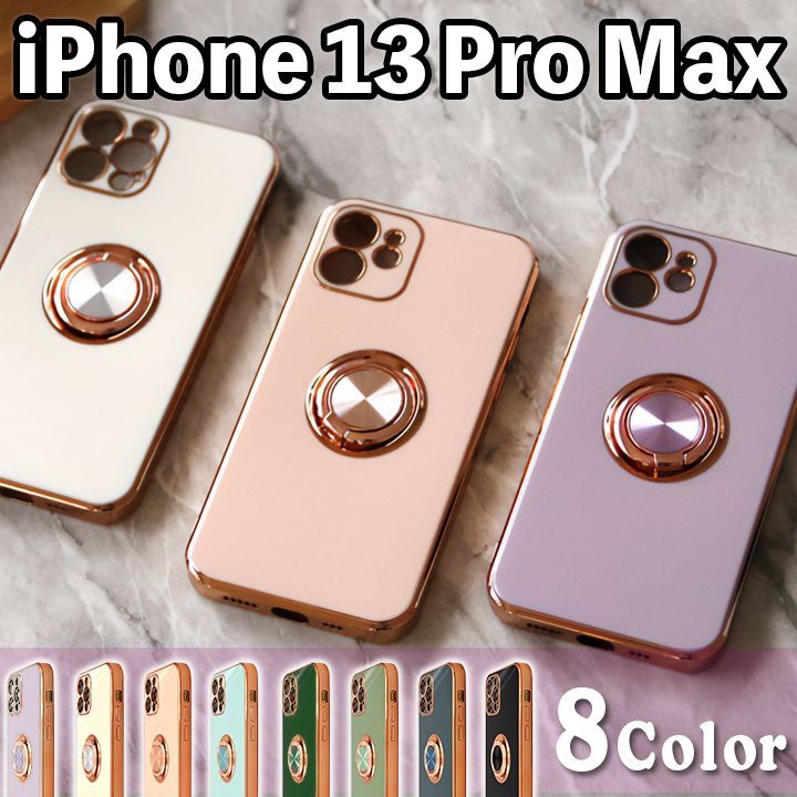 iPhone 13 Pro Max 】リング付き iPhoneケース ゴールドフレーム