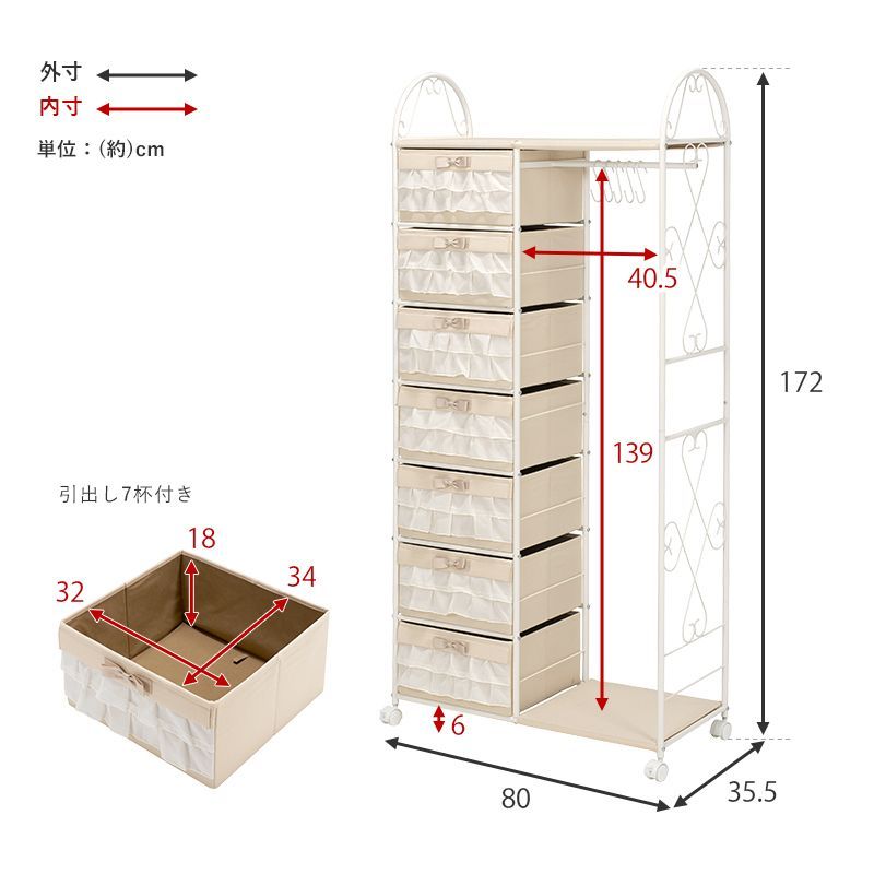 リボン フリル 可愛い収納 引き出し7杯付き ハンガーラック キャスター