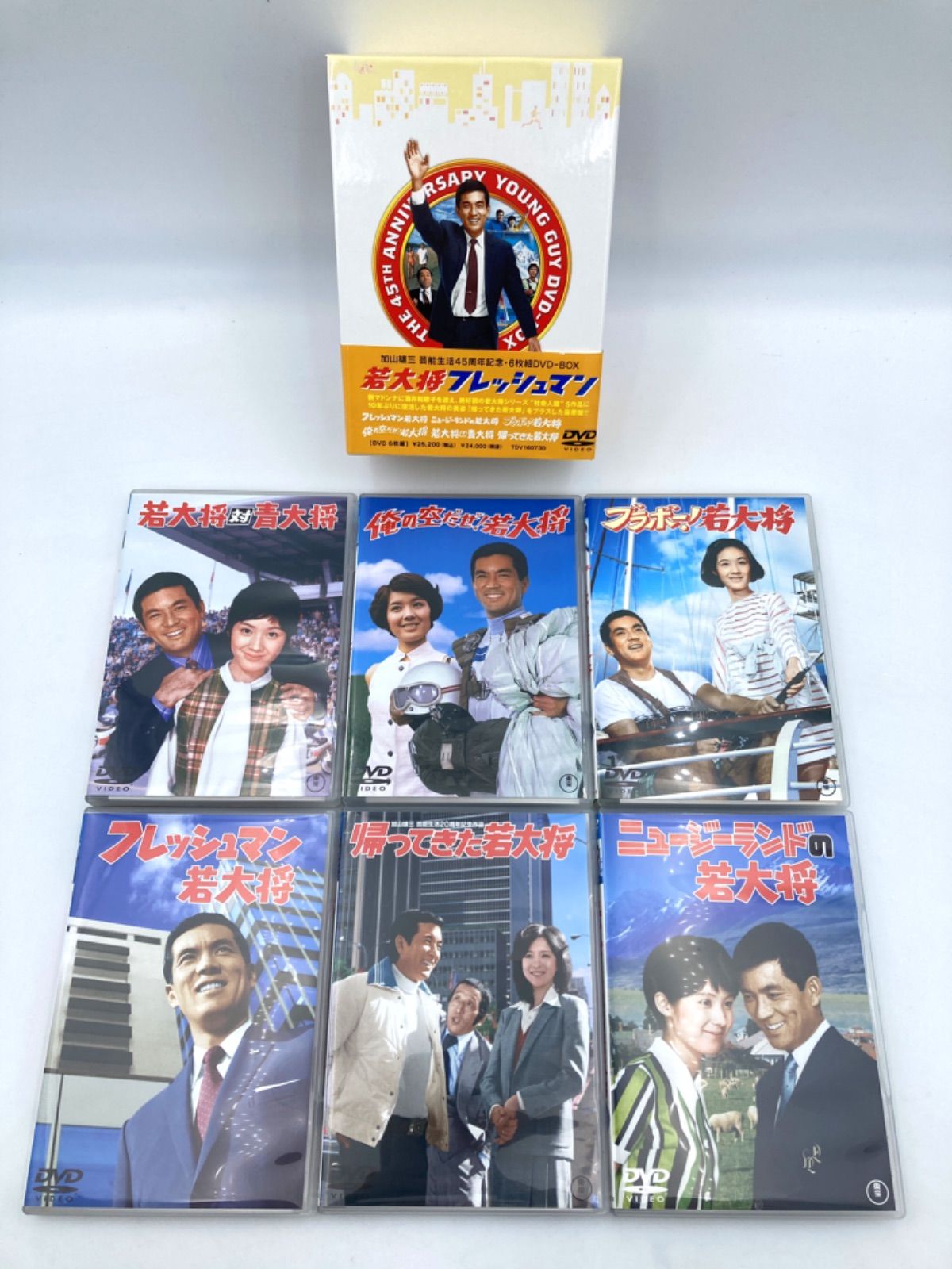 MZ002)若大将フレッシュマン DVD-BOX 若大将シリーズ 6枚組 現状品