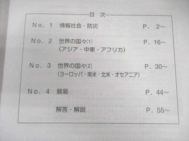 浜学園　小6 テキスト1年分　春期　夏期講習 浜学園 小6 テキスト1年分 春期 夏期講習 浜学園 小6 テキスト