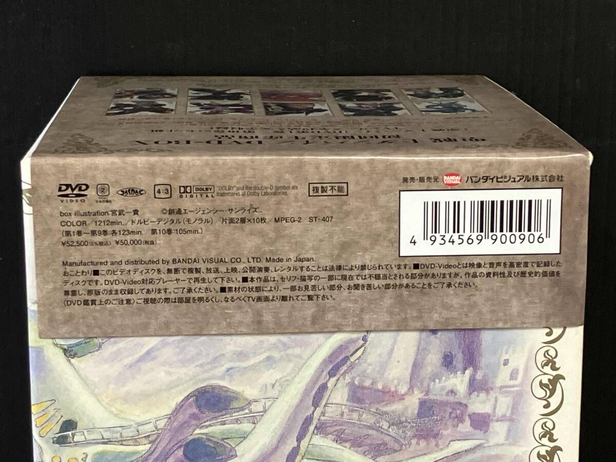 ディスク10以外未開封/ DVD アニメ 聖戦士ダンバイン DVD-BOX