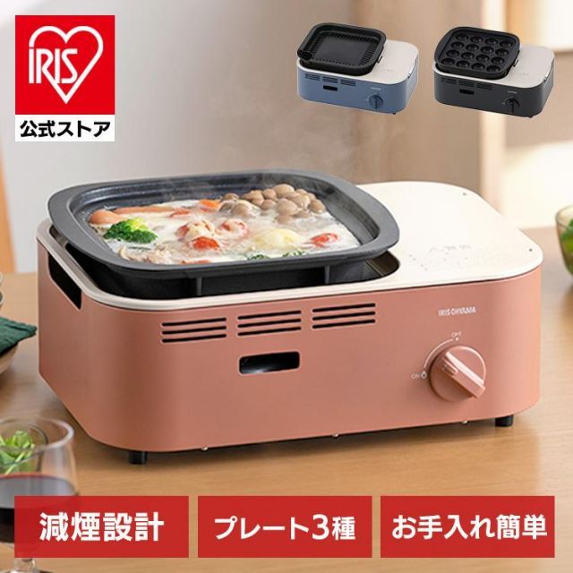 楽天市場】たい焼き器 1匹の通販 最終価格 tanico 製 たい焼き器 鋳鉄