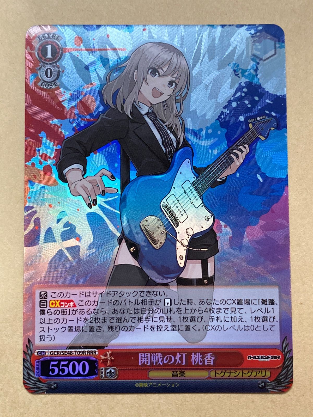 ヴァイス 開戦の灯 桃香 RRR 4枚セット ガールズバンドクライ ガルクラ