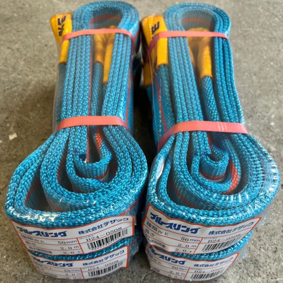 【大特価】テザックブルースリング　4E  50×2M 2TON用　4本セット テザック ブルースリング 4E 50×2M 2TON用 4本セット - メルカリ