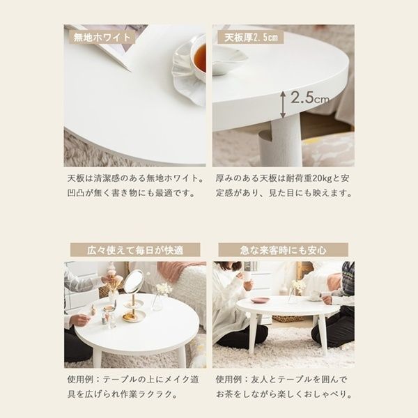 円形テーブル Circle White 幅80cm[3081] - モービレ@メルカリShops