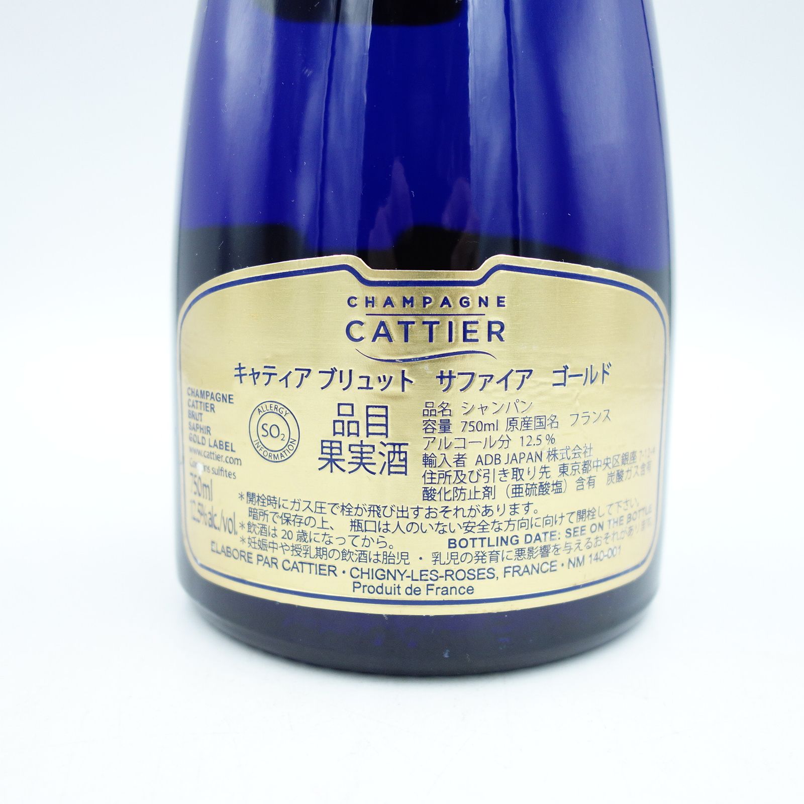 キャティア サファイア ゴールドラベル 750ml 12.5%【E1】 キャティア サファイア ゴールドラベル 750ml 12.5%【E1