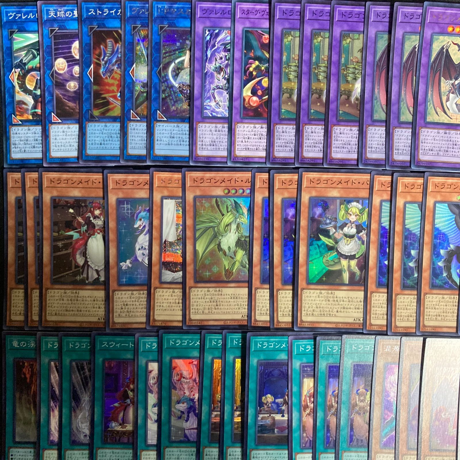 遊戯王 - 遊戯王ドラゴンメイドパーツ 遊戯王カードゲーム25周年 ドラゴンメイド衣装チャーム