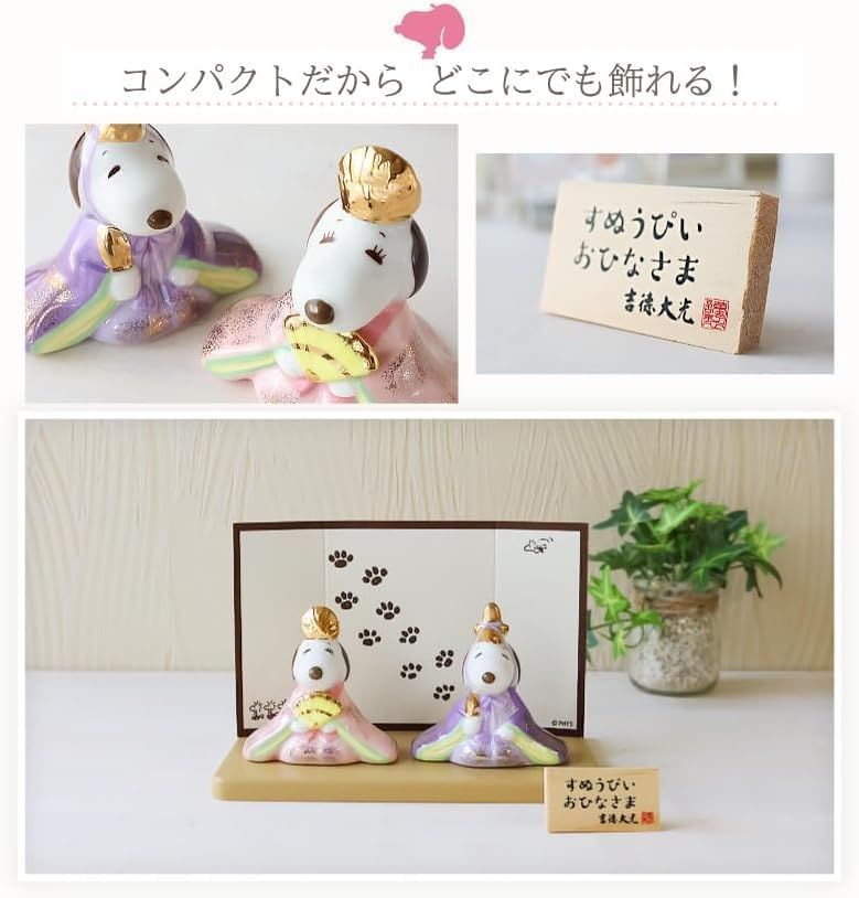 コンパクト