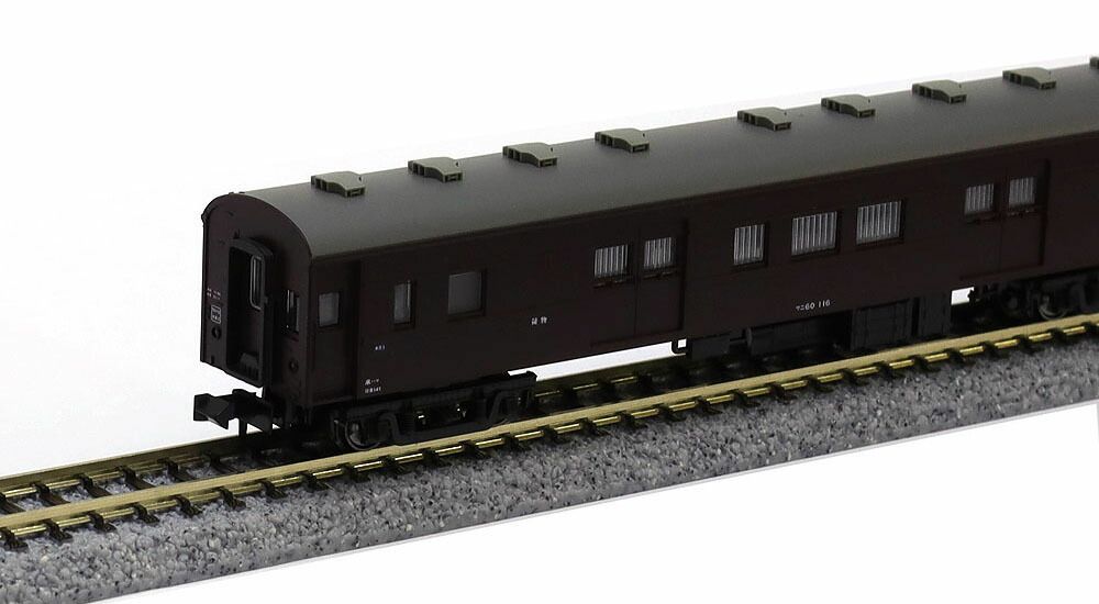 夜行鈍行「山陰」 9両セット 【KATO・10-1879】 「鉄道模型 N