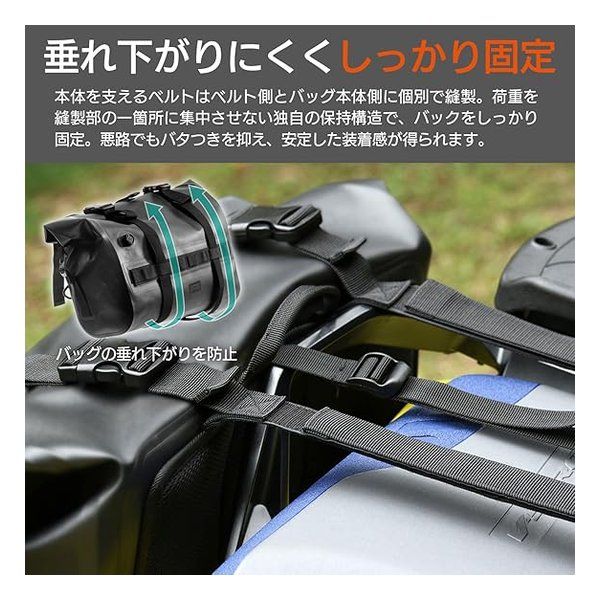 TPU サイドバッグ2