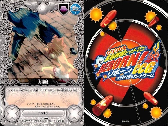 ux180 家庭教師ヒットマン REBORN! リボーン CCG カード まとめ イワン