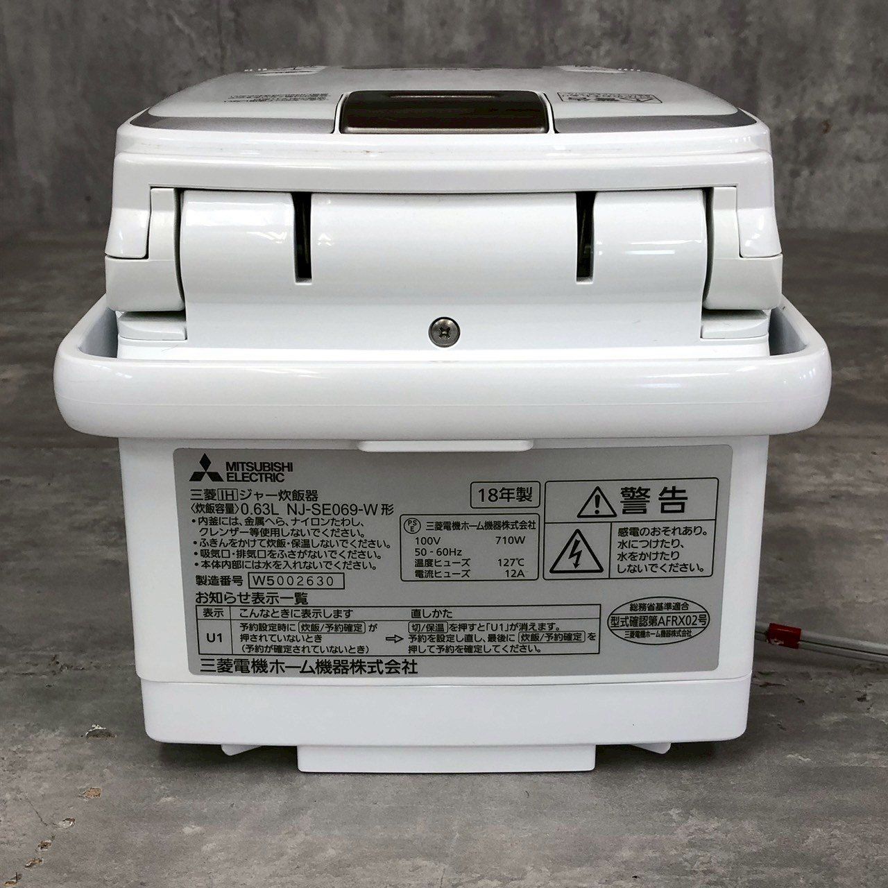 三菱電機 NJ-SE069-W 2018年製 IH炊飯器 3.5合 備長炭炭炊釜