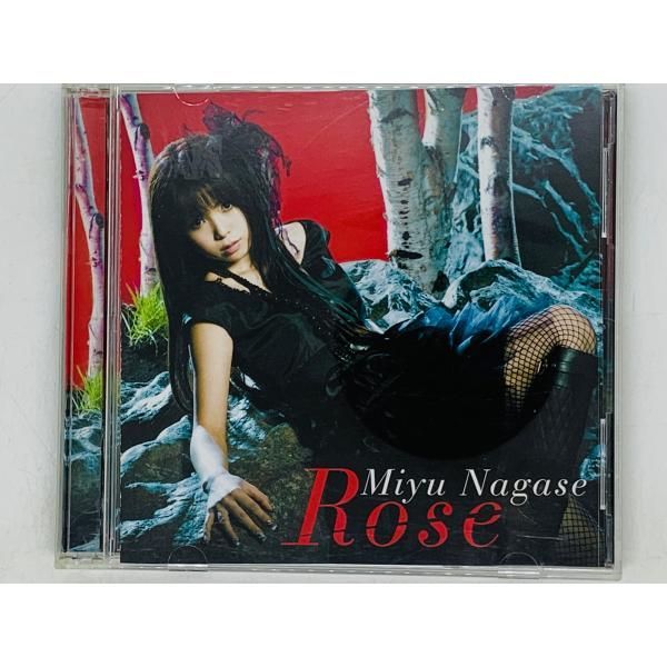 CD 長瀬実夕 Rose / Miyu Nagase / 初回限定盤 DVD付き Y16 - メルカリ