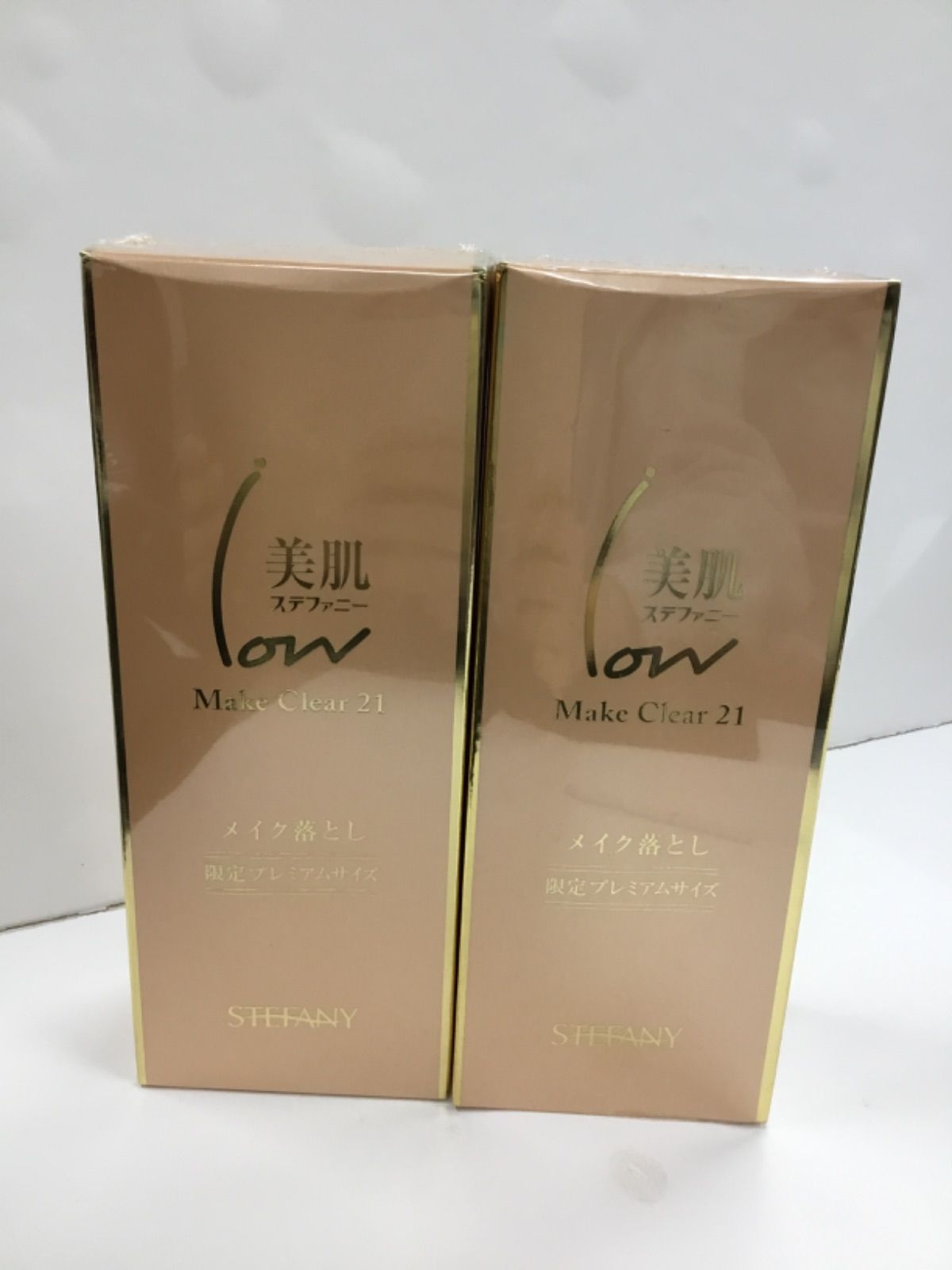 J1202  STEAFANY 美肌ステファニー メイククリア 21 S２ 225g×2点セット（メイク落とし）