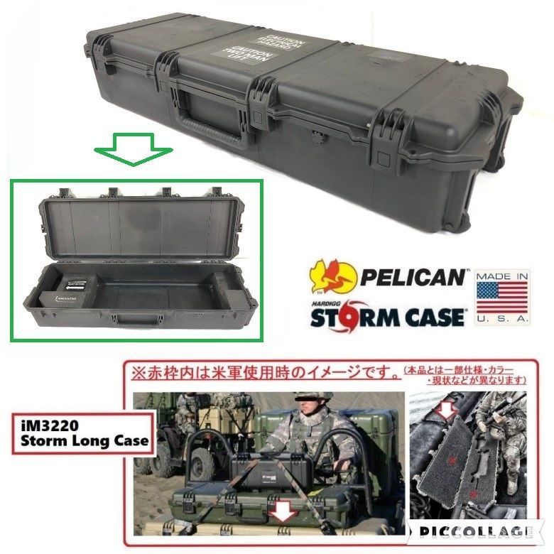 ◎アメリカ製 ペリカン ハードケース PELICAN STORM LONG CASE iM3220 キャスター付 ミリタリー ライフルケース 米軍放出品(200)☆BL6MK#24  - メルカリ