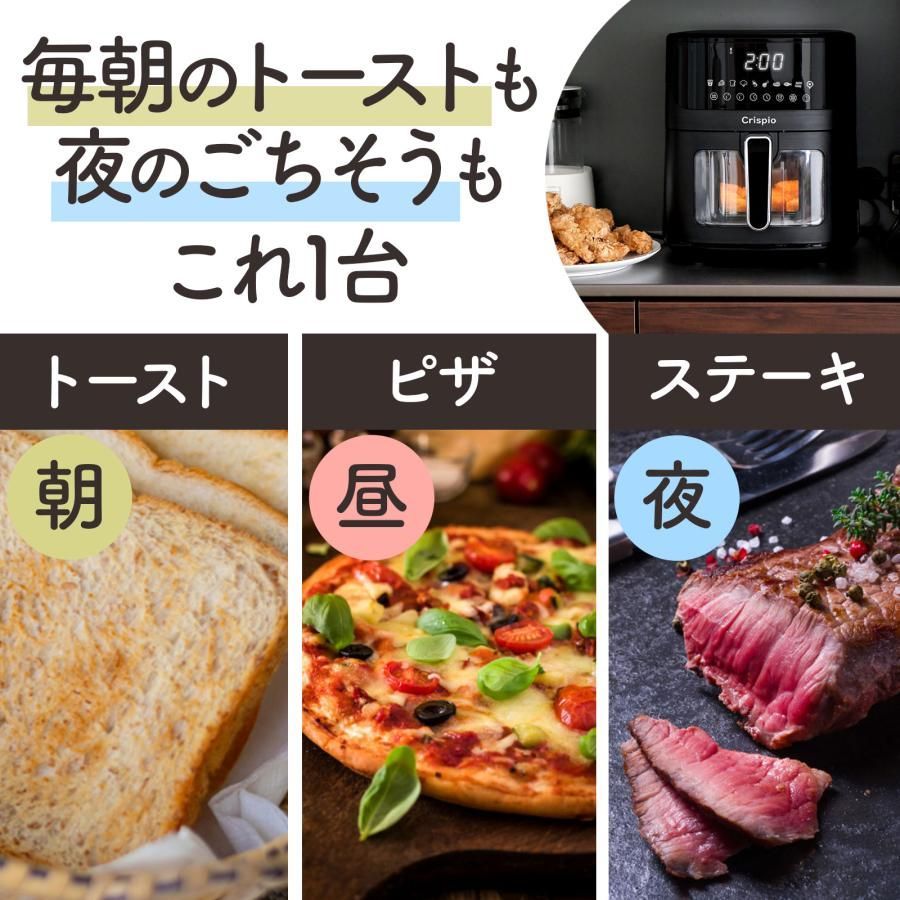 家庭用 ヘルシー