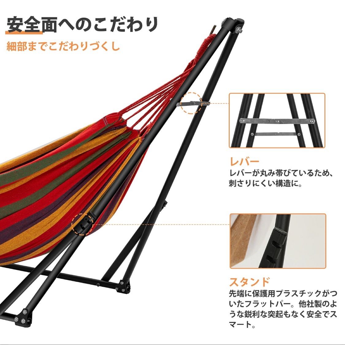 室内 室外