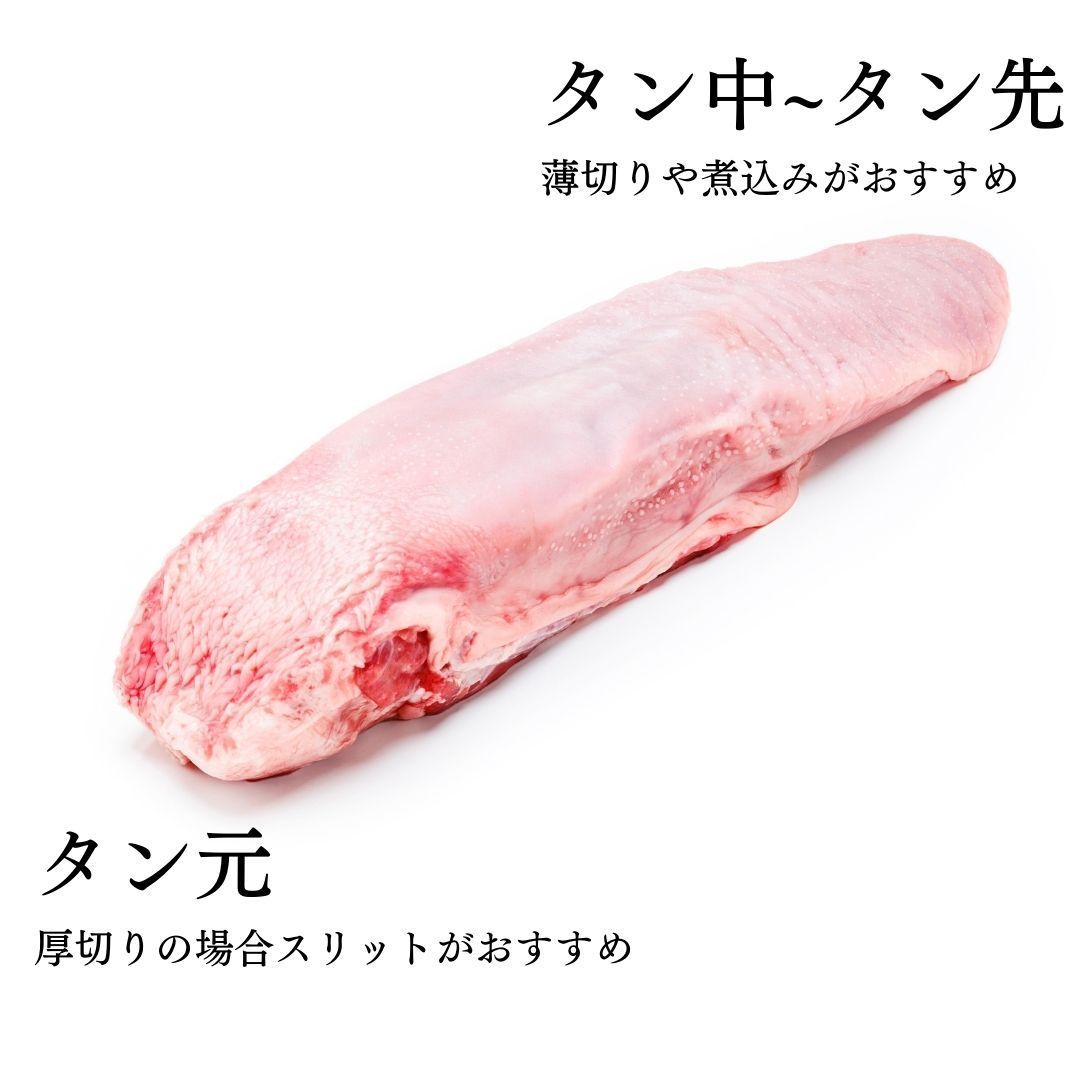 👑【訳アリ】国産豚タン‼️お得用　２kg(1kg✖️2個）‼️【肉】❣️業務用　メガ盛り　2000ｇ🐖焼肉には 豚たん