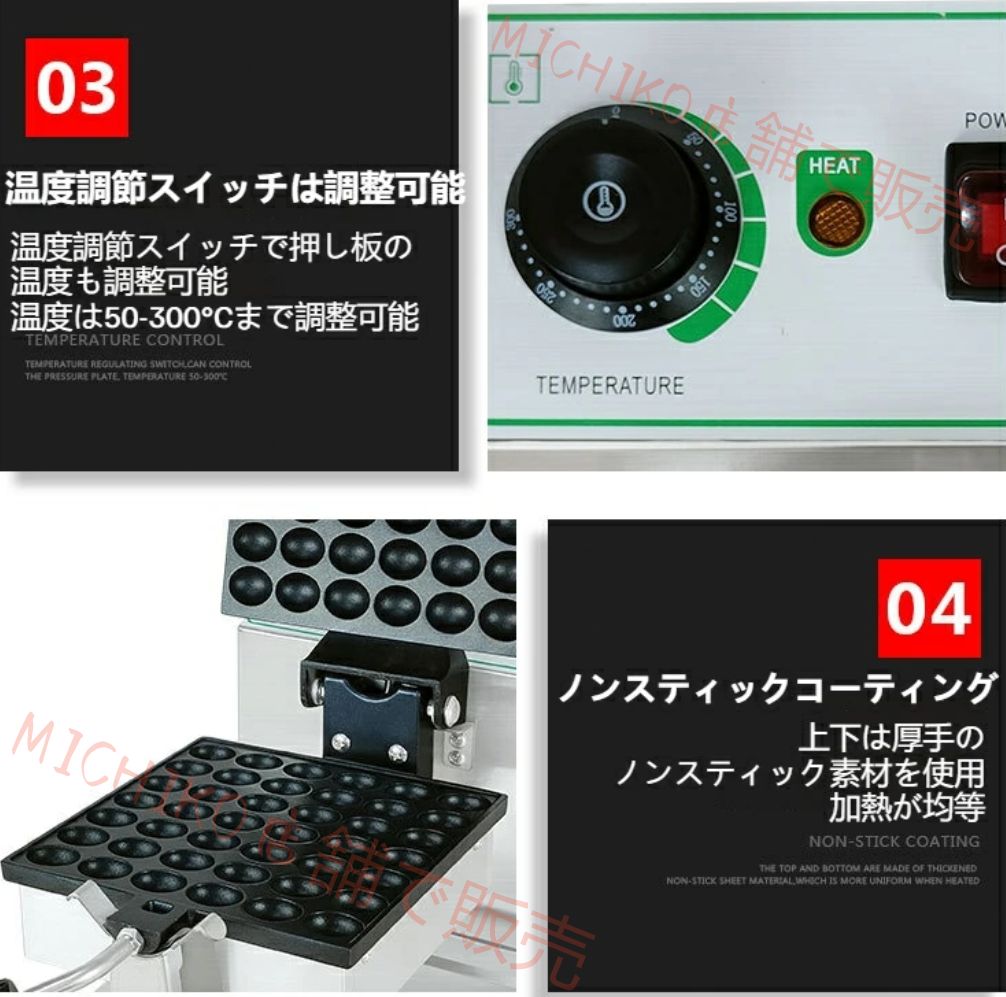 エッグワッフルグリル