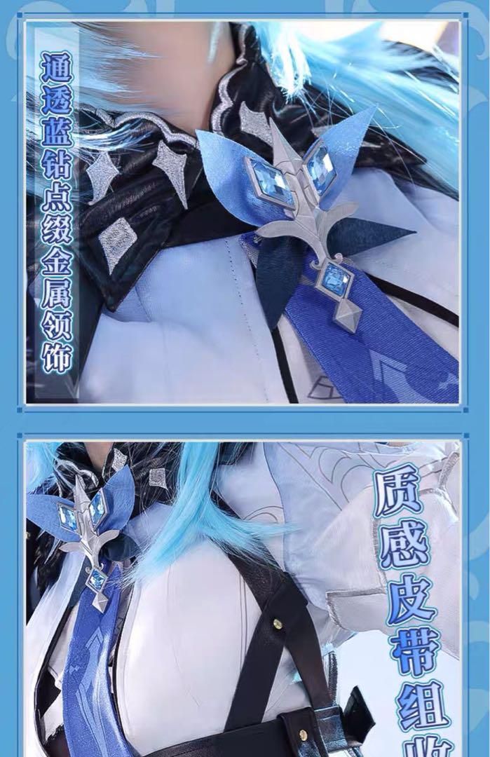 エウルア