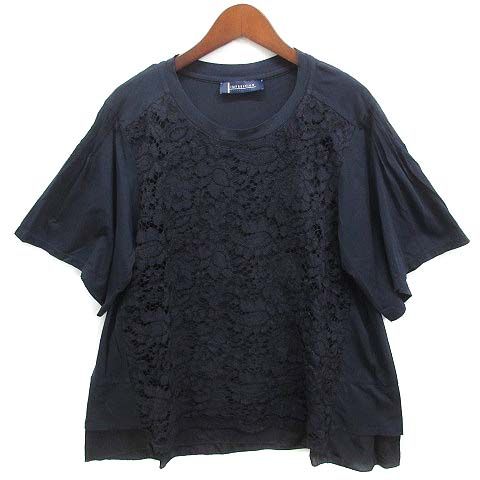 ATSURO TAYAMA アツロウ タヤマ レディース 半袖 Tシャツ フレアスリーブ デニム切替 スウェット ATSURO TAYAMA（アツロウ タヤマ）レディース スウェット T