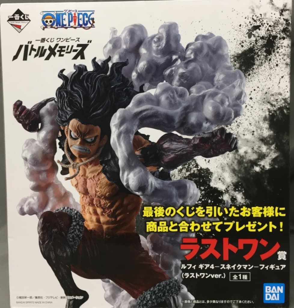 BANDAI SPIRITS 一番くじ ワンピース バトルメモリーズ ラストワン賞ルフィ ギア4 スネイクマン フィギュア ラストワンver.