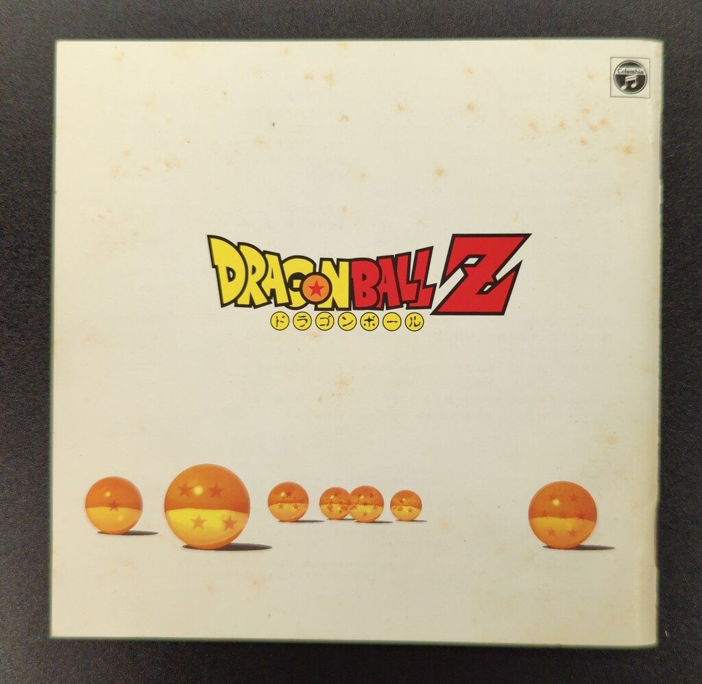 新品 ドラゴンボールZ ヒット曲集BEST Never Ending Story 未開封
