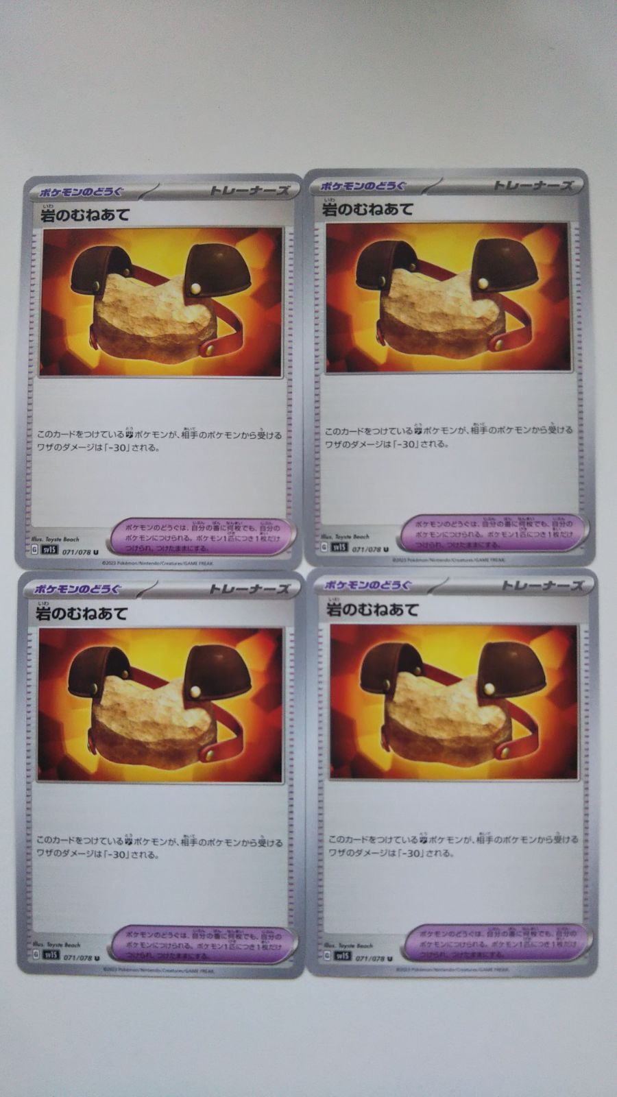 ポケモンカード　岩 岩本ゼロゴ⭕画集発売中 on X: 