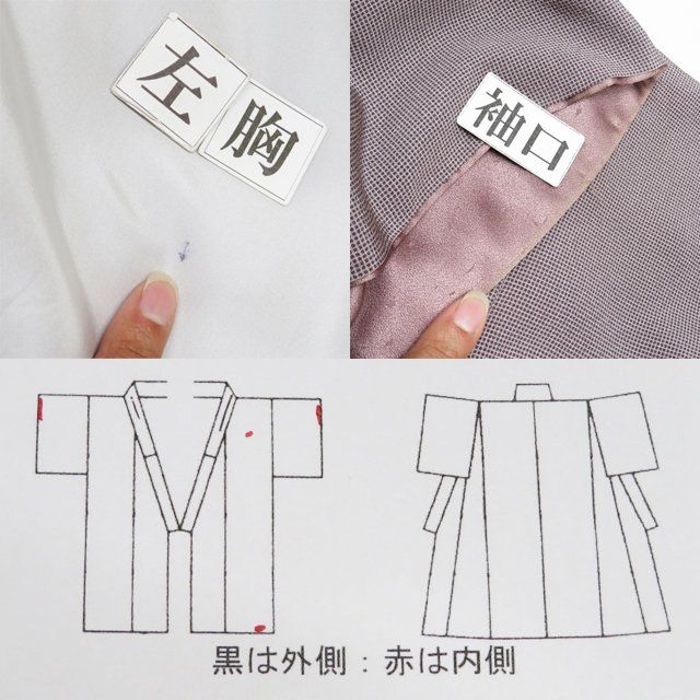 未着用　作家もの　細合俊男　モノトーン　江戸小紋　着物　124a p 未着用 作家もの 細合俊男 モノトーン 江戸小紋 着物 124a p 未着用 作家