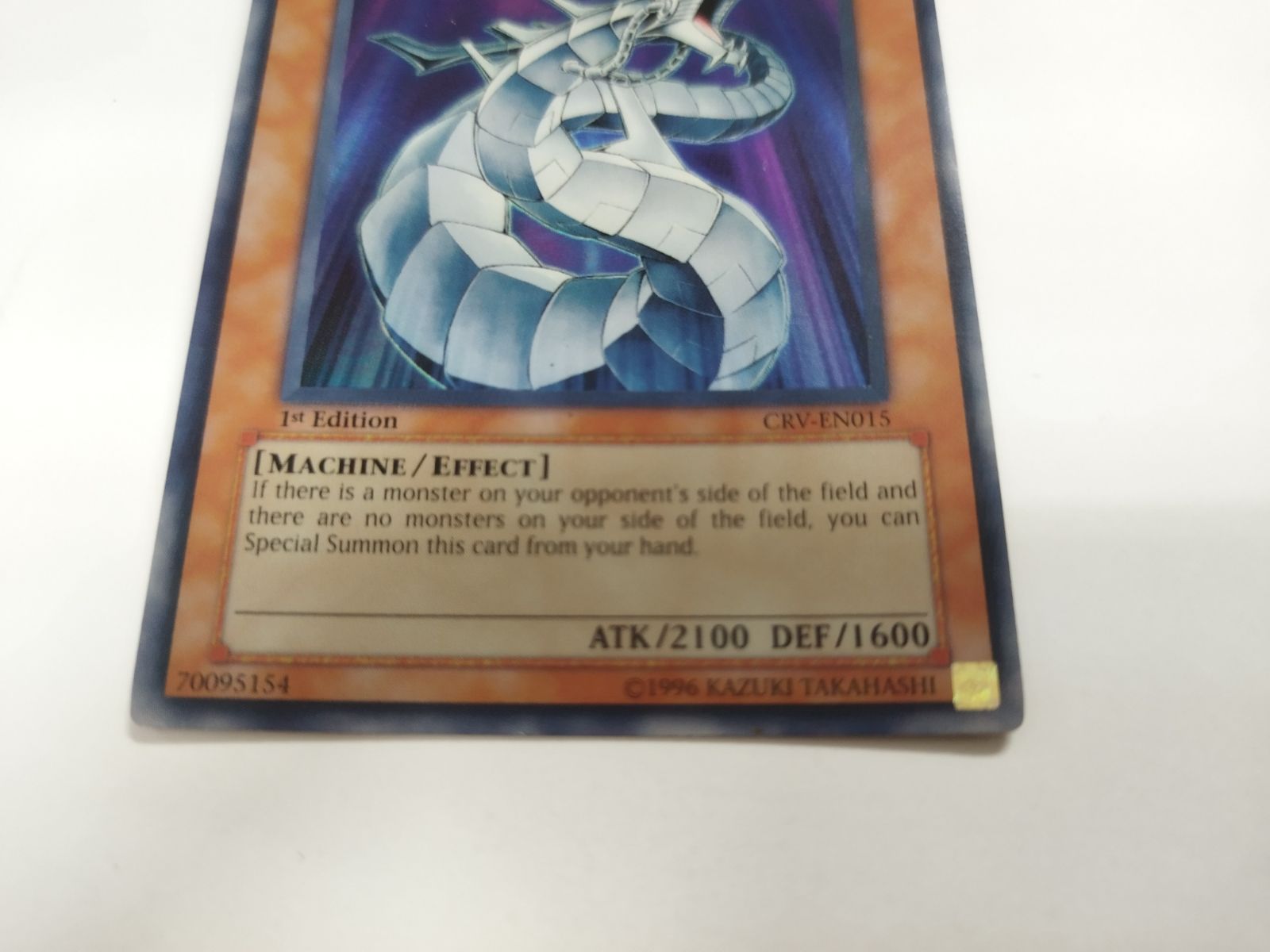 遊戯王 海外版 英語 サイバー・ドラゴン / Cyber Dragon 1st スーパー