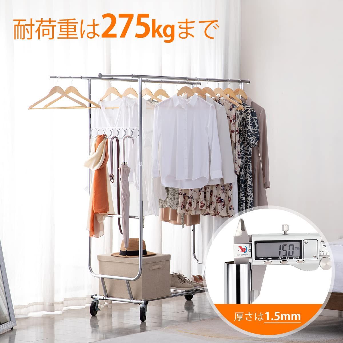 HOKEEPER ハンガーラック パイプハンガーラック 耐荷重275KG 業務用 3