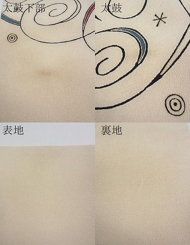 平和屋本店□極上 Foglia 仁平幸春 銀座もとじ 九寸名古屋帯 プラチナ