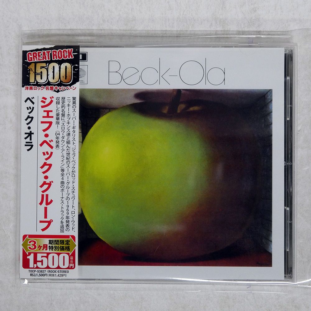 帯 国内盤 JEFF BECK GROUP/BECK-OLA/EMI TOCP53827 CD