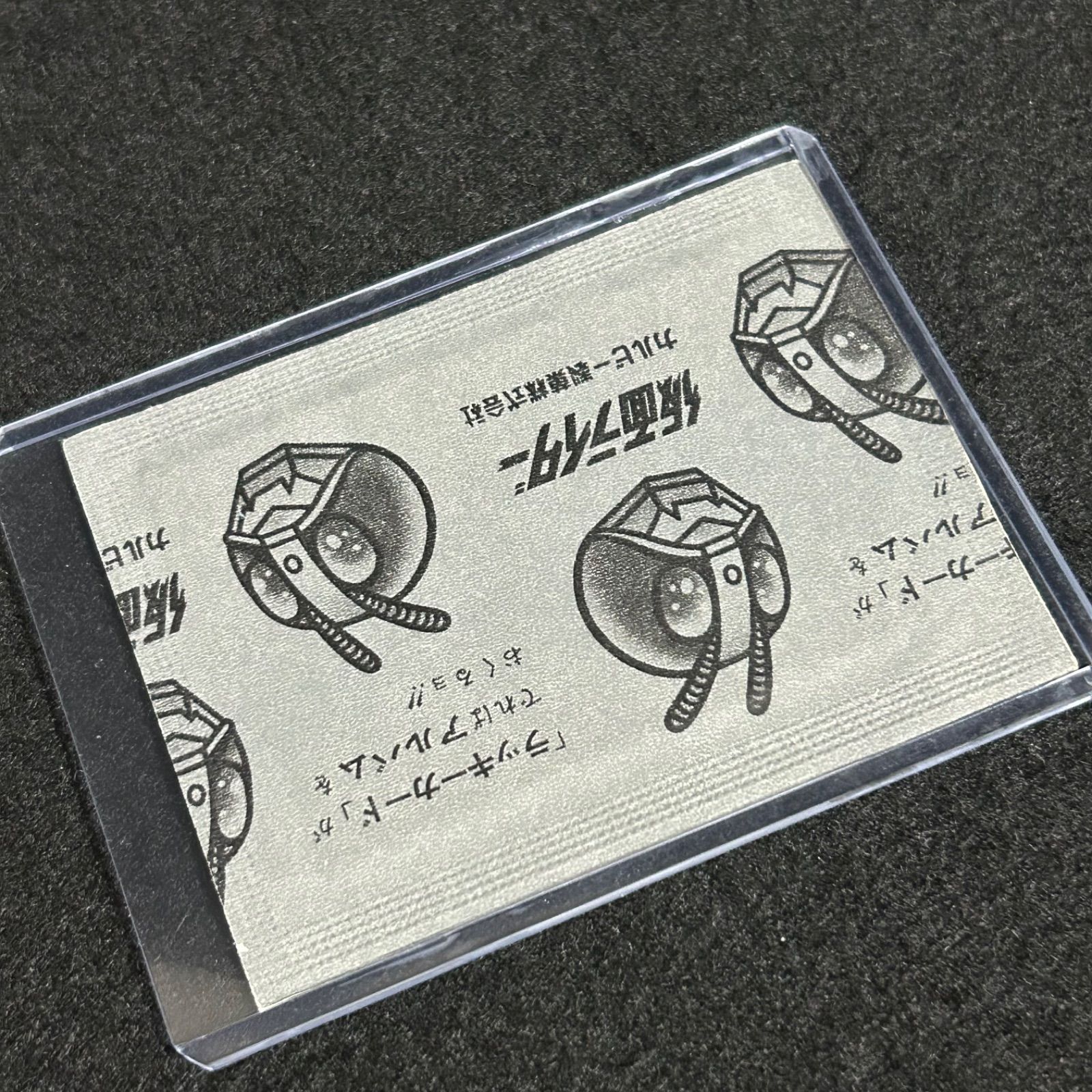 劇 旧カルビー 仮面ライダーカード カルビー製菓 1971～1973