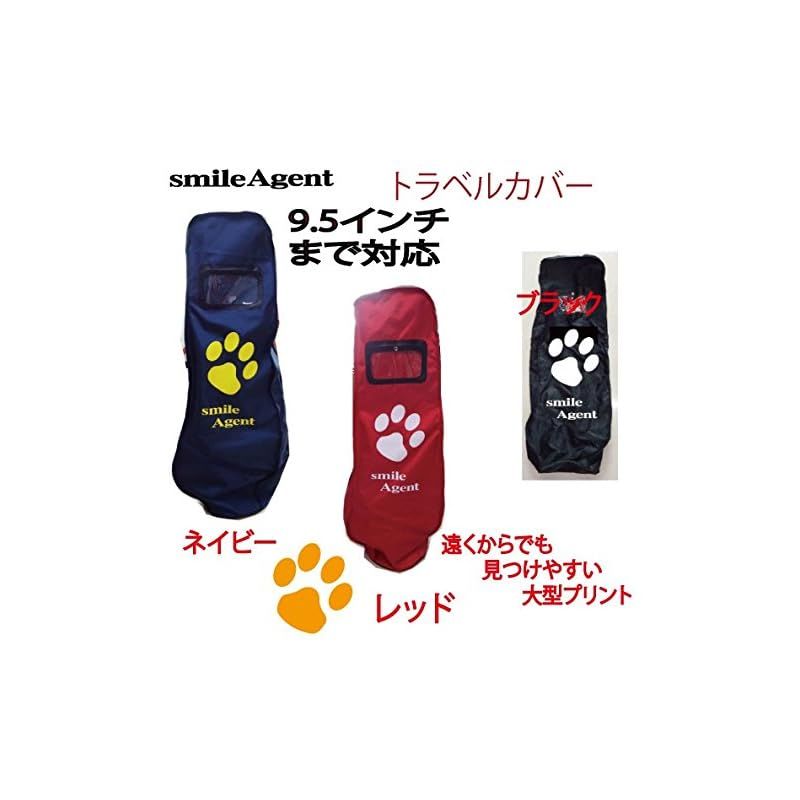 ゴルフ 　旅行に　トラベルカバー 肉球柄　9.5型まで対応　グリーン ゴルフ トラベルカバー 肉球柄 9.5型まで対応 (グリーン) ゴルフ 旅行