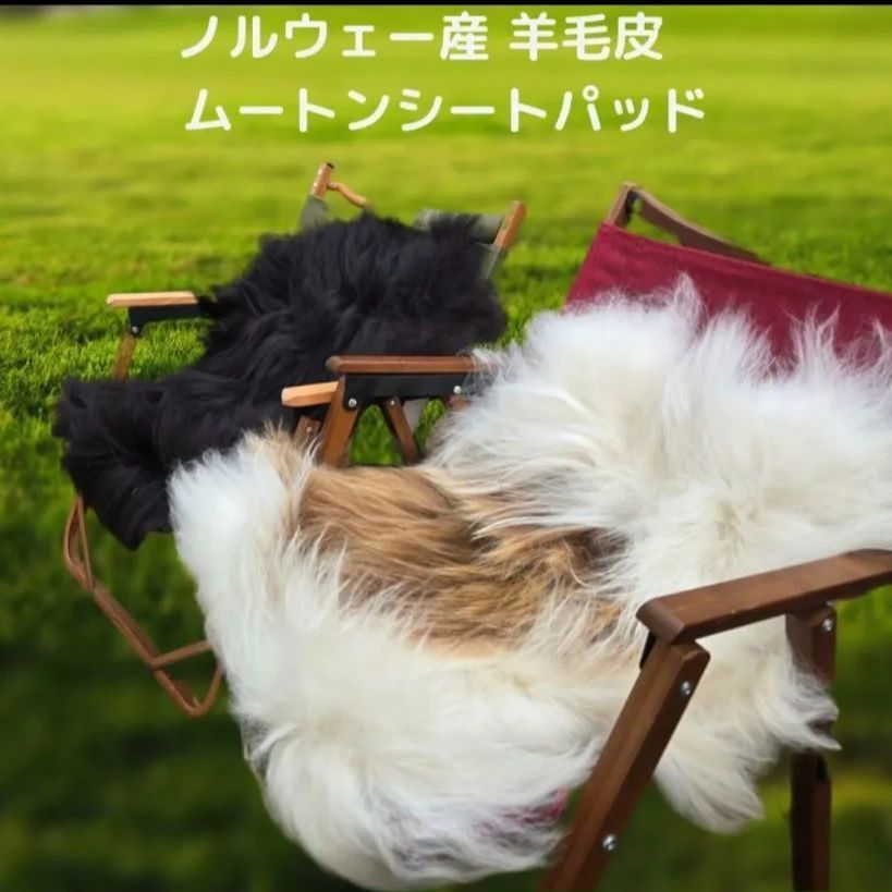 ネイチャーコレクション シープスキンムートン ラムファー