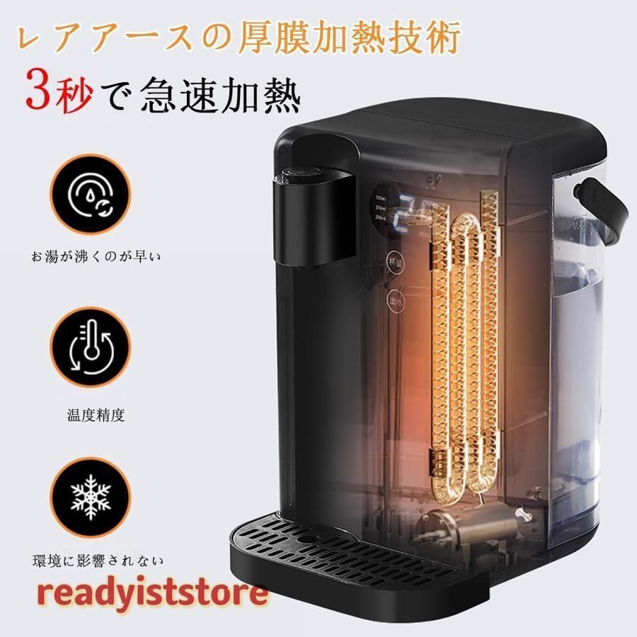 ウォーターサーバー 浄水器 3L 家庭用卓上型 コンパク 12段階