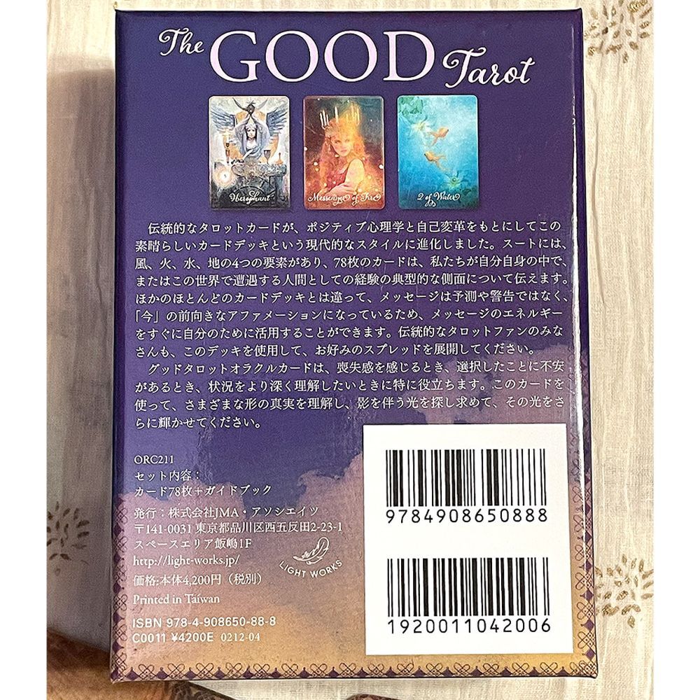 カード】【】グッド タロット オラクル カード〈新装版〉 - Good