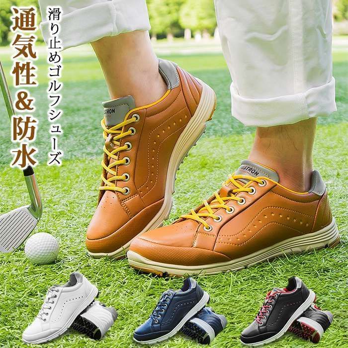 防水 耐久
