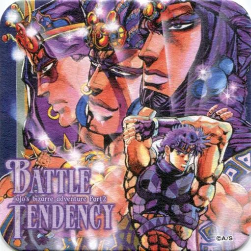 中古】コースター(キャラクター) ジョセフ＆柱の男 「荒木飛呂彦原画展