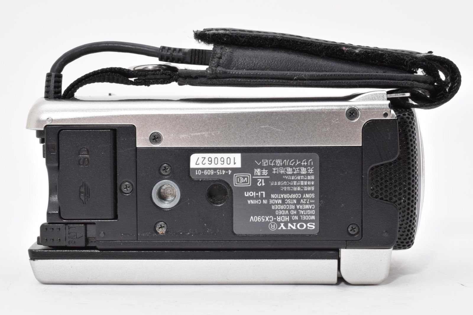 シャンパンシルバー